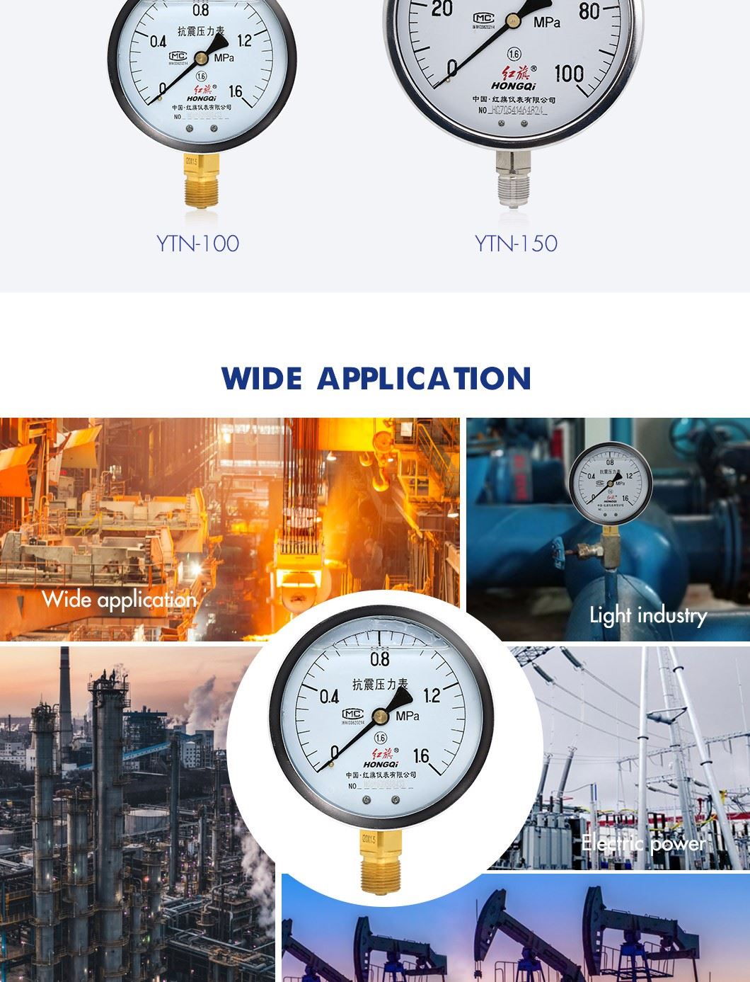 YTN-100_09 product-1-1