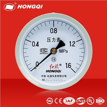 Tub Bourdon Tip conexiune din spate Manometru pentru presiunea aerului